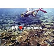 WE LOVE OKINAWAカレンダー 2015 [カレンダー]