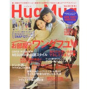 Hug Mug. 10 FG MOOK [ムックその他]
