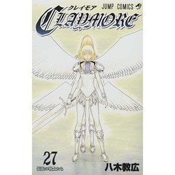 ヨドバシ Com Claymore 27 ジャンプコミックス コミック 通販 全品無料配達