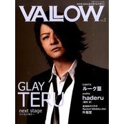 VALLOW 2014年 12月号 [雑誌]