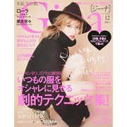 Gina (ジーナ) 2014年 12月号 [雑誌]