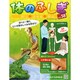 改訂版体のふしぎ 2014年 11/19号（58） [雑誌]