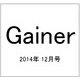 Gainer (ゲイナー) 2014年 12月号 [雑誌]