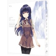 天体のメソッド 5
