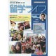 留学ライフ 2015年版 春・夏号 (メディアパルムック) [ムックその他]