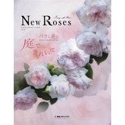 New Roses Special Edition for2 [単行本]