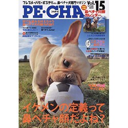 PE CHA Vol.15 (タツミムック) [ムックその他]