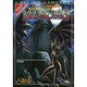 クトゥルフ神話TRPG ラヴクラフトの幻夢境(ドリームランド)(ログインテーブルトークRPGシリーズ) [単行本]