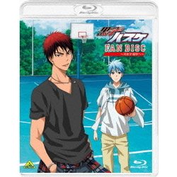 黒子のバスケ FAN DISC ～光射す場所へ～ [Blu-ray Disc]