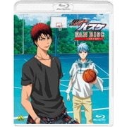 黒子のバスケ FAN DISC ～光射す場所へ～