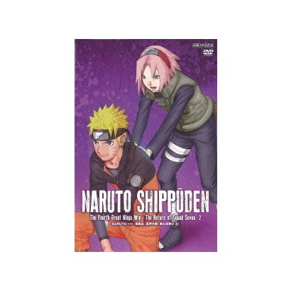 NARUTO ナルト疾風伝 忍界大戦 第七班再び DVD BOX 全巻 Amazon.co.jp: NARUTO-ナルト- 疾風伝 忍界大戦・第七班再び 1