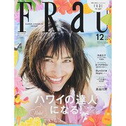 FRaU to go! 2014年 12月号 [雑誌]