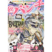月刊コミック@ (アット) バンチ 2015年 01月号 [雑誌]