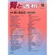 腎と透析 2014年 10月号 [雑誌]