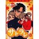 サトラレ 8（モーニングKC） [コミック]