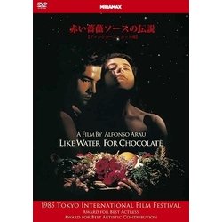 再入荷アイテム ヨドバシ.com 赤い薔薇ソースの伝説【ディレクターズ・カット - 洋画・外国映画