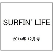SURFIN' LIFE (サーフィンライフ) 2014年 12月号 [雑誌]