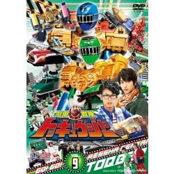 ヨドバシ Com 烈車戦隊トッキュウジャー Vol 9 スーパー戦隊シリーズ Dvd 通販 全品無料配達