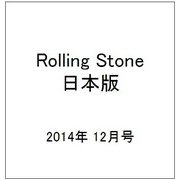 Rolling Stone (ローリング・ストーン) 日本版 2014年 12月号 [雑誌]