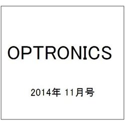 OPTRONICS (オプトロニクス) 2014年 11月号 [雑誌]