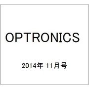 OPTRONICS (オプトロニクス) 2014年 11月号 [雑誌]