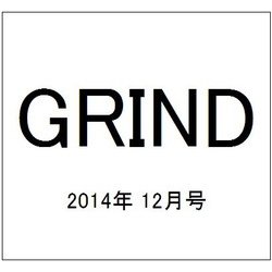 GRIND 2014年 12月号 [雑誌]