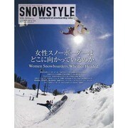 snowstyle (スノースタイル) 2014年 12月号 [雑誌]