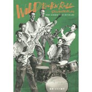 ワイルド・ロックンロール・ディスク・ガイド50's&60's [単行本]