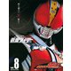 仮面ライダー平成 vol.8－仮面ライダーOfficial Mook（講談社シリーズMOOK） [ムックその他]