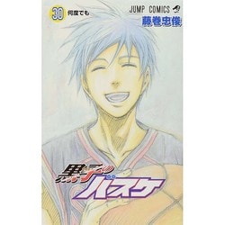 ヨドバシ Com 黒子のバスケ 30 ジャンプコミックス コミック 通販 全品無料配達