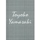 運命の人〈2〉(山崎豊子全集 第二期〈2〉) [全集叢書]