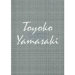 運命の人〈2〉(山崎豊子全集 第二期〈2〉) [全集叢書]