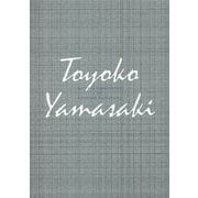 運命の人〈2〉(山崎豊子全集 第二期〈2〉) [全集叢書]
