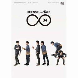 LICENSE vol.TALK ∞04 [DVD]