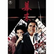 幕末