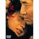 夜叉 [DVD]