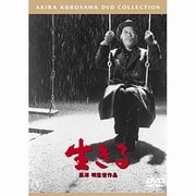 生きる