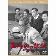 生きものの記録