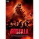 GODZILLA ゴジラ[2014] [DVD]