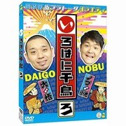 いろはに千鳥(ろ)