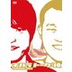 チハラトーク #10 [DVD]