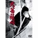 大菩薩峠 [DVD]