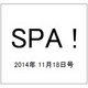 SPA ! (スパ) 2014年 11/18号 [雑誌]