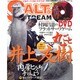 SALT & STREAM (ソルトアンドストリーム) 2015年 01月号 [雑誌]