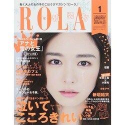 ROLa (ローラ) 2015年 01月号 [雑誌]
