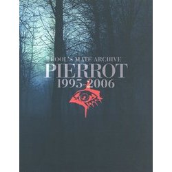 ヨドバシ.com - FOOL'S MATE ARCHIVE PIERROT 1995-2006 [単行本