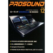 PRO SOUND (プロサウンド) 2014年 12月号 [雑誌]