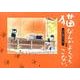 猫なんかよんでもこない。カレンダー 2015年 [カレンダー]