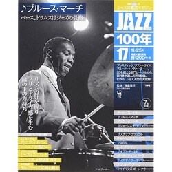 JAZZ 100年 2014年 11/25号 [雑誌]