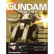 ガンダムパーフェクトファイル 2014年 12/2号 [雑誌]